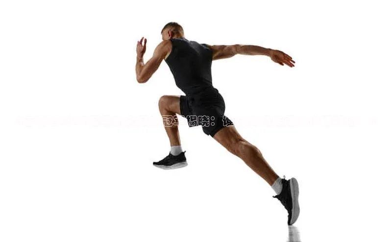 vsport-胜利因官网入口百度取证《云南省2023届运动会足球冠军揭晓：谁将摘得桂冠？详细报道！》