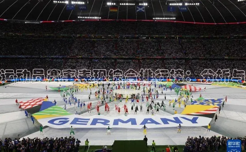 Vsport体育平台百度数据开放平台运动员赛事表现综合排行榜：分析与