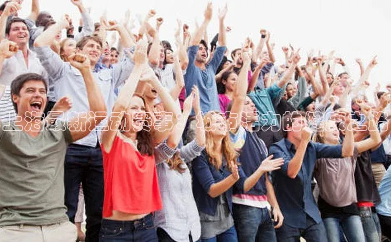 上海最新运动赛事：城市活力的健康之路