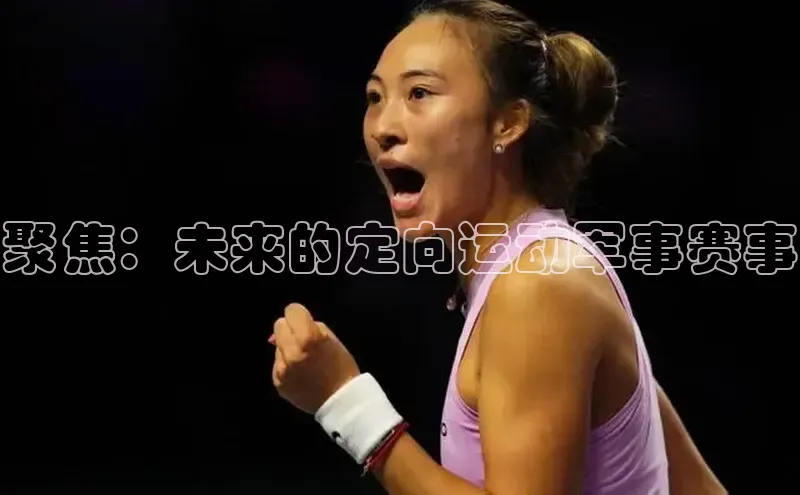 Vsport体育官方网站入口