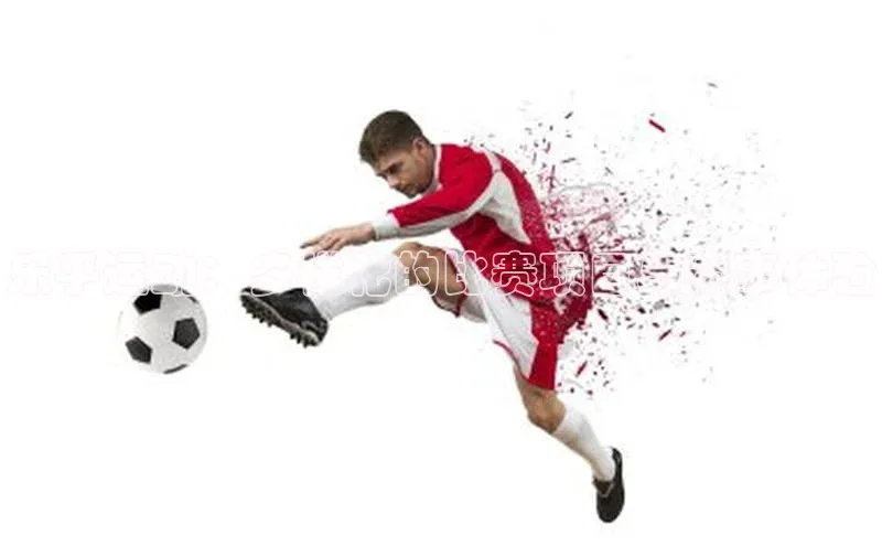 VSport胜利因您更精彩