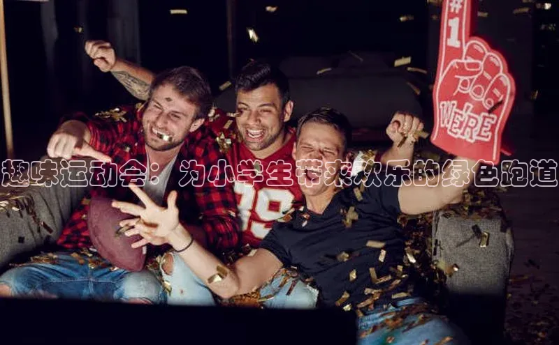 victor胜利体育官网