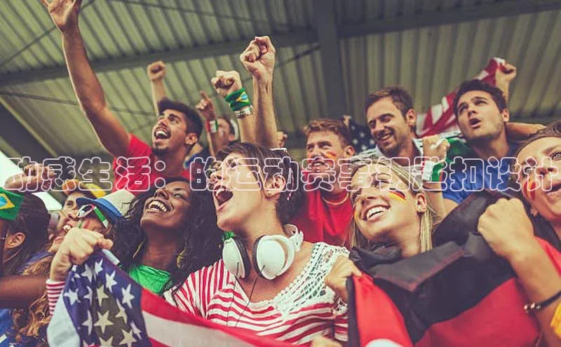 Vsport体育官方网站入口