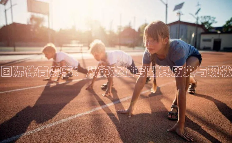 v体育胜利因你精彩