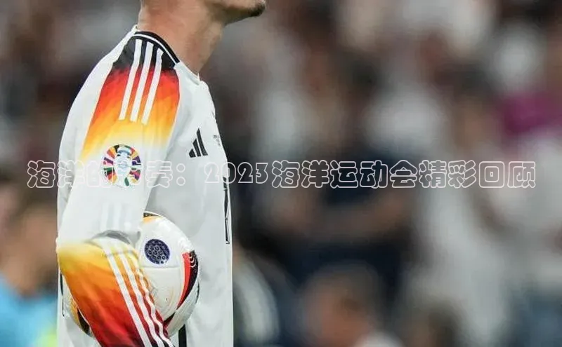 Vsport体育APP下载