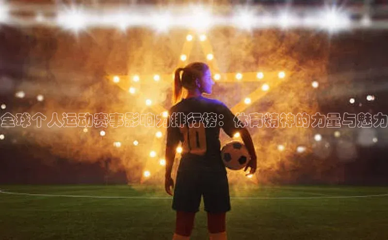 vsport体育在线官网手机版