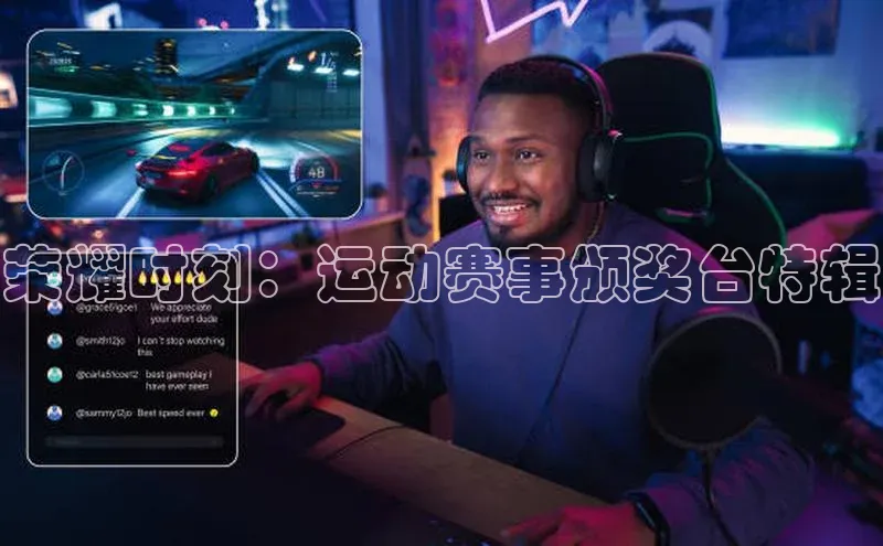 v体育app入口网页版