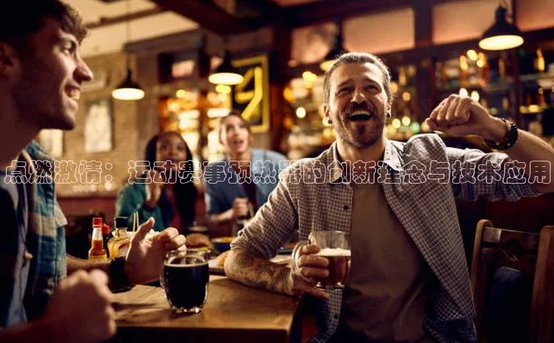 vsport体育在线官网手机版