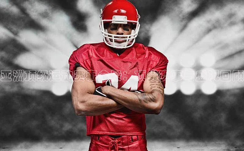 vsport体育最新消息