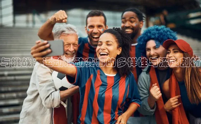 vsport胜利因您而精彩