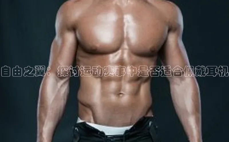 Vsport胜利因您更精彩v体育