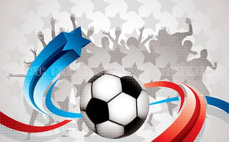 victor胜利体育官网