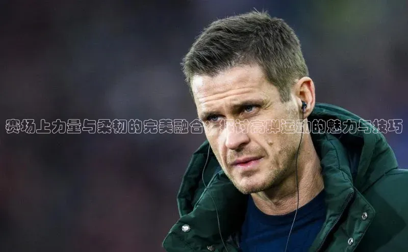 Vsport体育网页手机版