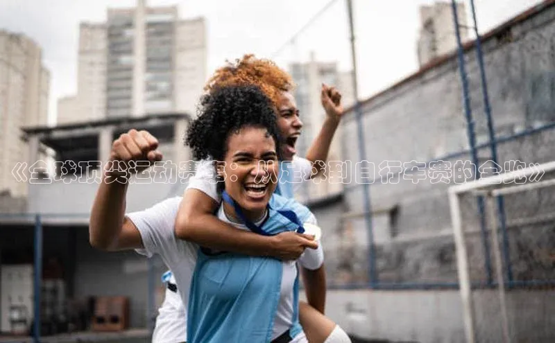 V体育网页版入口