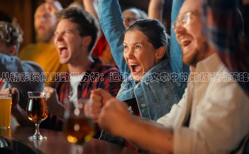 VSport - 胜利因您更精彩