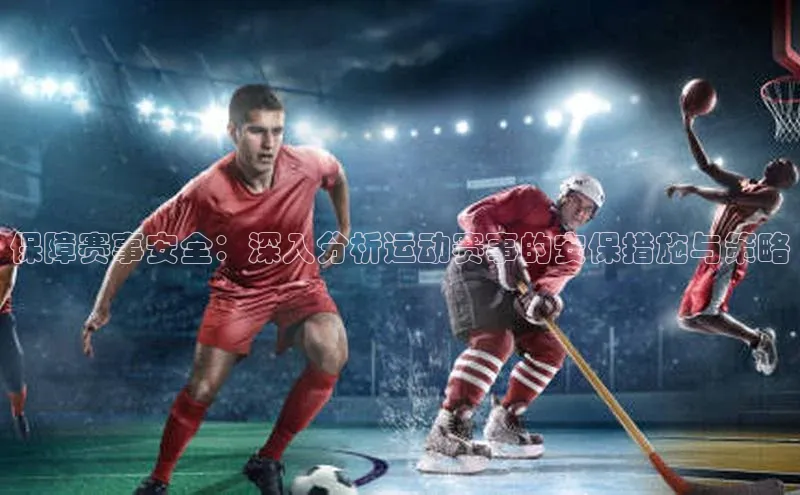 Vsport体育官方网站入口