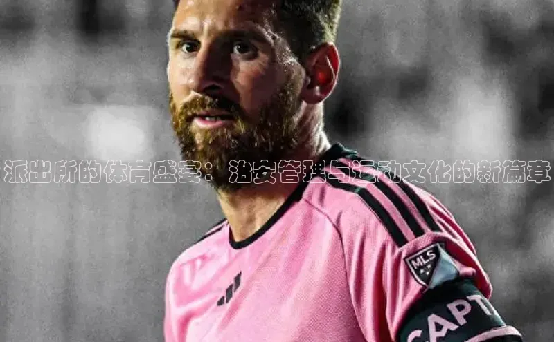 Vsport体育网页手机版