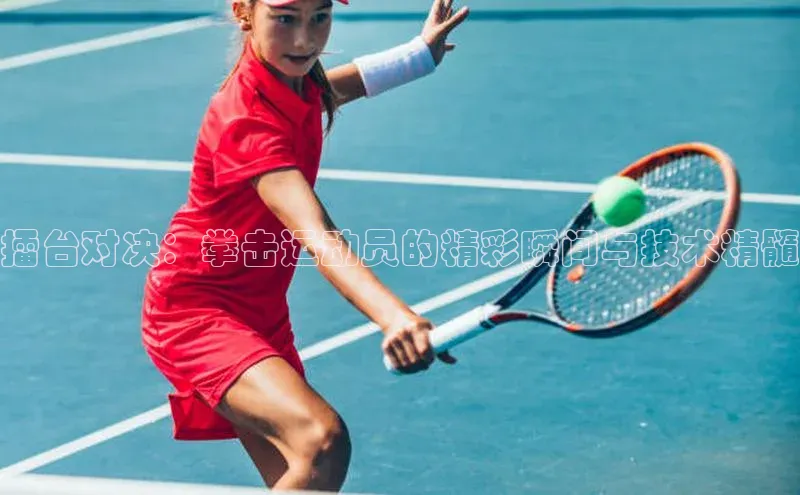 Vsport体育APP下载